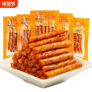 辣小白小面积素牛筋辣条童年甜辣麻辣小面筋儿时怀旧休闲小零食品