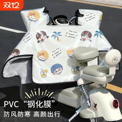 电动车挡风被冬季加绒加厚防水防风罩2025新款四季通用防寒防雨