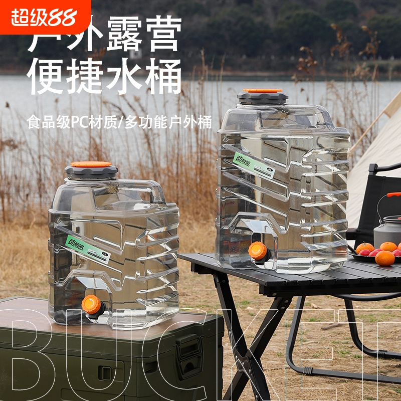 德国纯净水桶户外20升空桶露营便携车载加厚食品级PC家用储蓄水桶