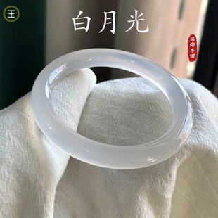 冰种手镯玛瑙手镯女款 白月光玉镯荔枝冻美人条圆条高冰透玉髓白色