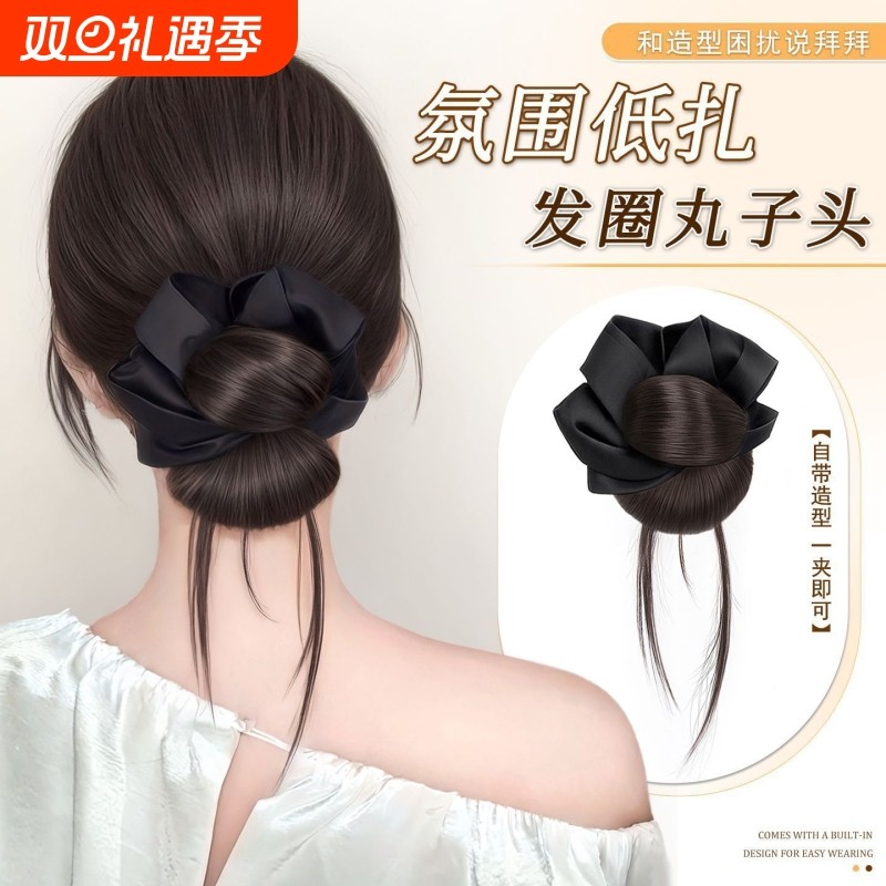 丸子头假发抓夹低扎假发包发圈花苞头自然蓬松感盘发神器造型仿真