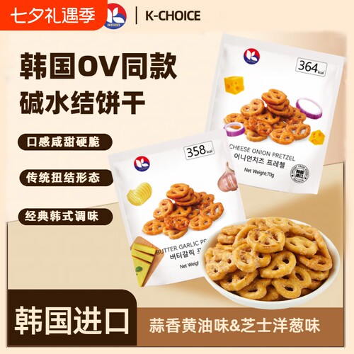 K-CHOICE碱水结型饼干70g