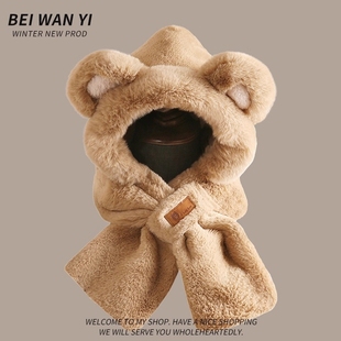 帽子女款2025新款可爱小熊围巾一体保暖加厚防寒护耳帽防风帽狐狸