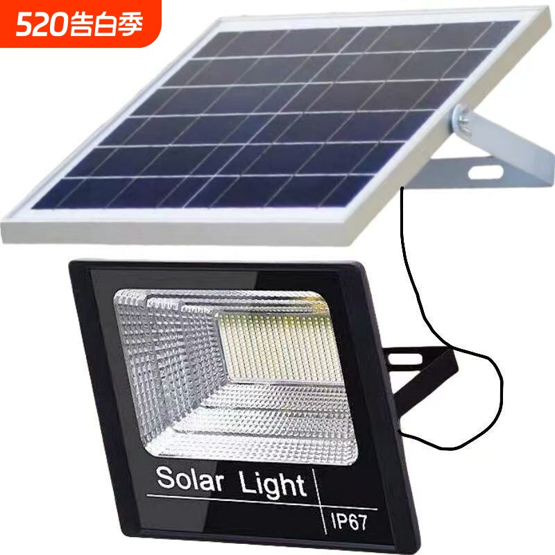 太阳能照明灯户外家用自动亮太阳能灯庭院充电光伏板室内供电新款