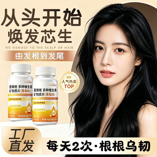 麥橦桐维生素b官方旗舰店正品多种维生素矿物质片中老年适用补充
