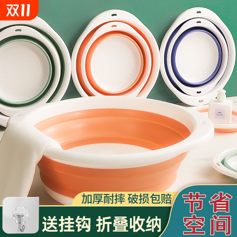 加厚折叠脸盆便携大容量悬挂收纳