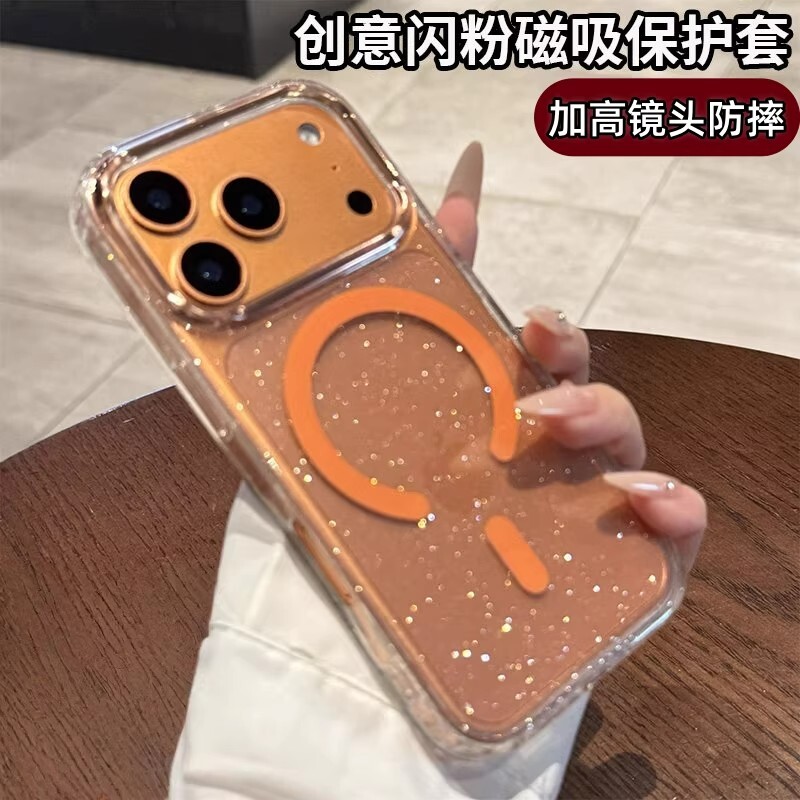 适用苹果17promax手机壳磁吸闪粉iPhone17新款16高级感透明15镜头半包14防摔13的女款air男生女士网红简约ins图片