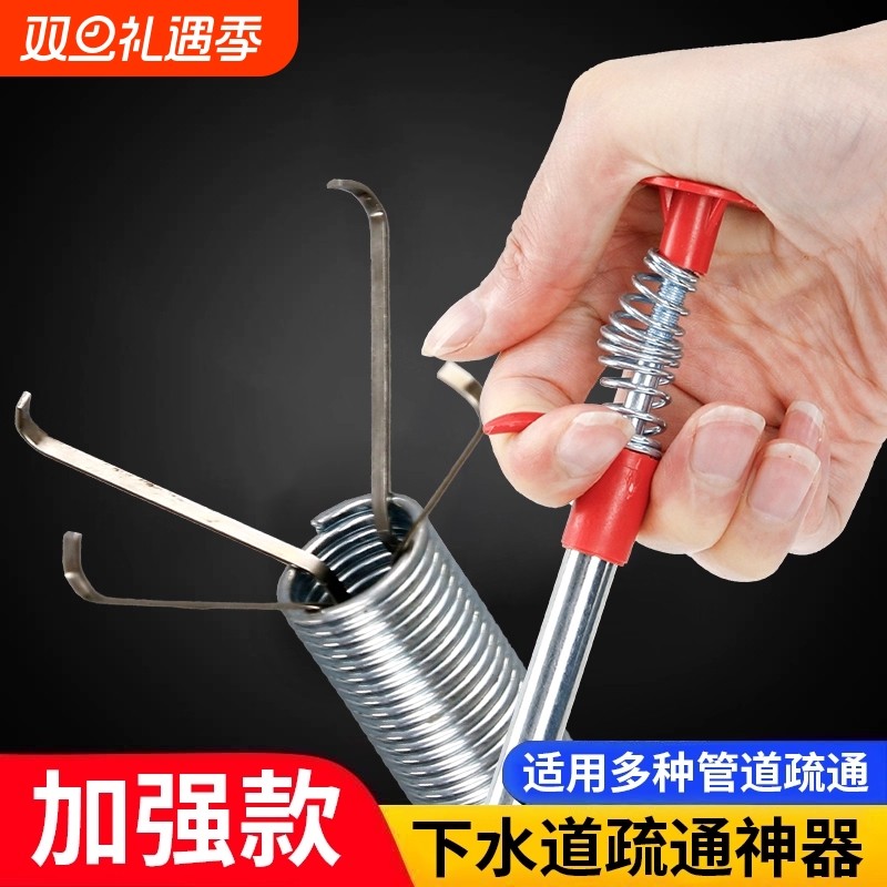 下水道疏通器强力通马桶厕所地漏清理堵塞四爪疏通神器夹子管道