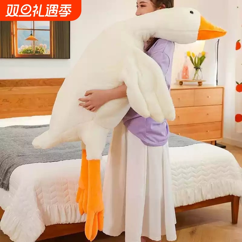 大白鹅毛绒玩具娃娃公仔可爱鹅鸭子抱枕玩偶女生生日礼物可拆洗