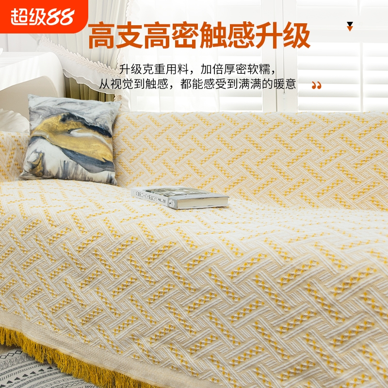 纯色四季通用莫兰迪沙发毯