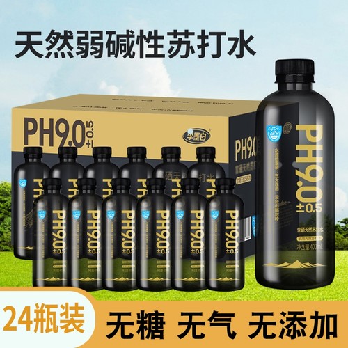含硒天然苏打水400ml*24瓶整/箱原味PH9.0弱碱性黄金水源饮用瓶装