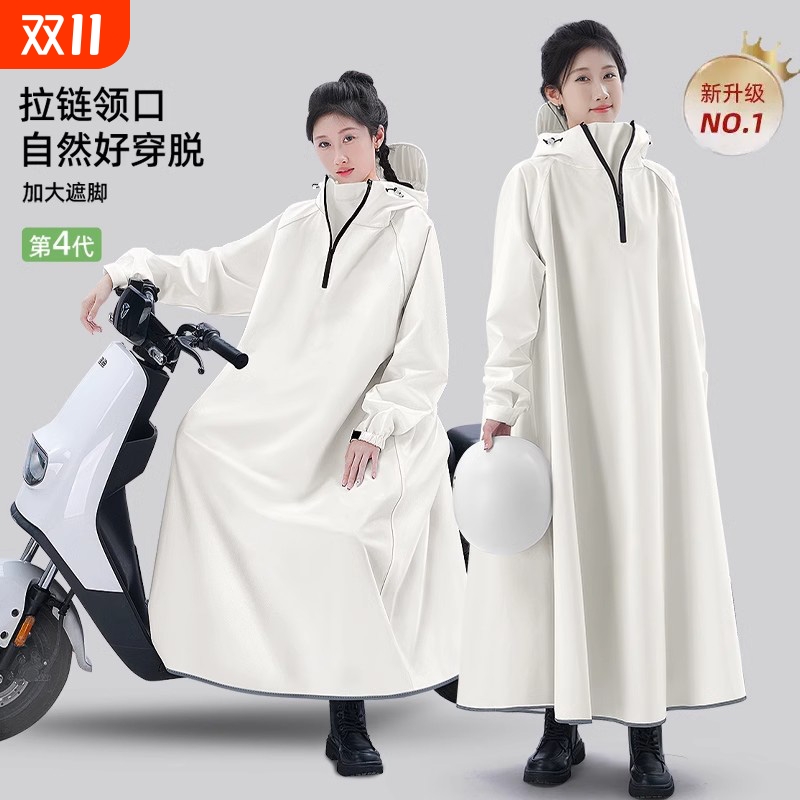 雨衣电动车单人全身长款全身防暴雨男成人外穿人车分离电瓶车雨披