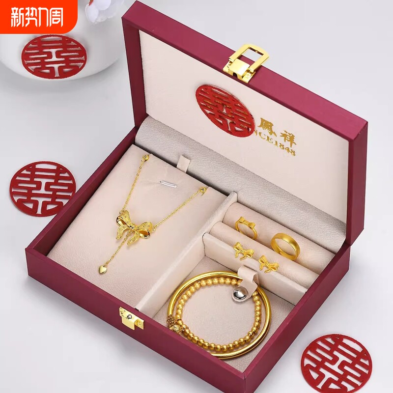 假五金套装首饰结婚用仿真订婚摆台假三金一套婚礼假黄金仿金手镯