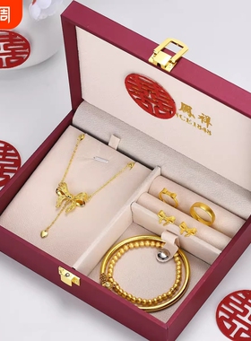 假五金套装首饰结婚用仿真订婚摆台假三金一套婚礼假黄金仿金手镯