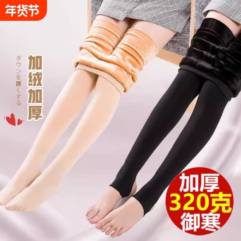 冬季加绒500克器女秋冬打底裸感肉色棉裤保暖一体裤袜厚肤色特厚