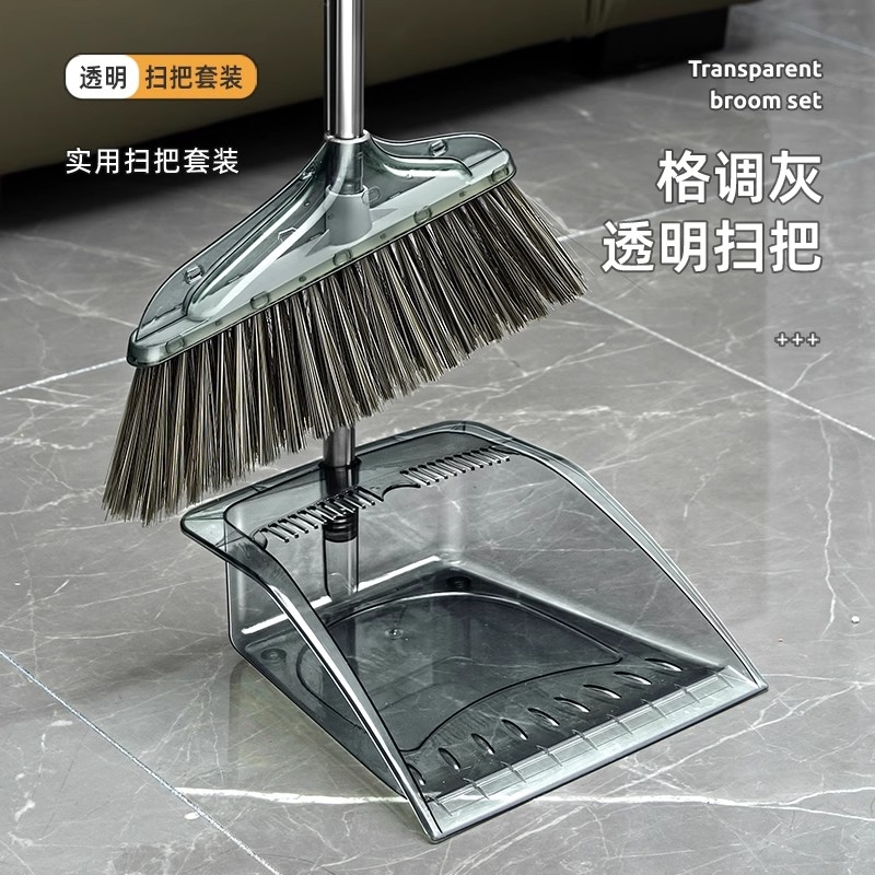 扫把扫帚簸箕组合套装家用2025新款塑料笤帚垃圾铲捎不粘头发扫地