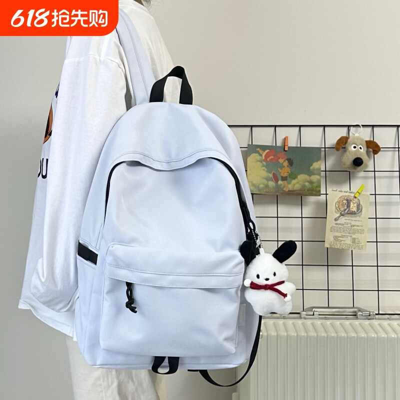 双肩包大容量旅行背包男士简约女休闲日系初中生高中大学生书包男
