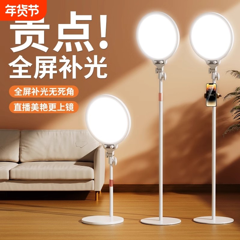 全面屏COB护眼补光灯直播灯光专业直播间专用面光面部柔光灯珠主播