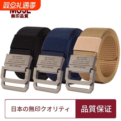 MUJ帆布黑色皮带|超1000次加购