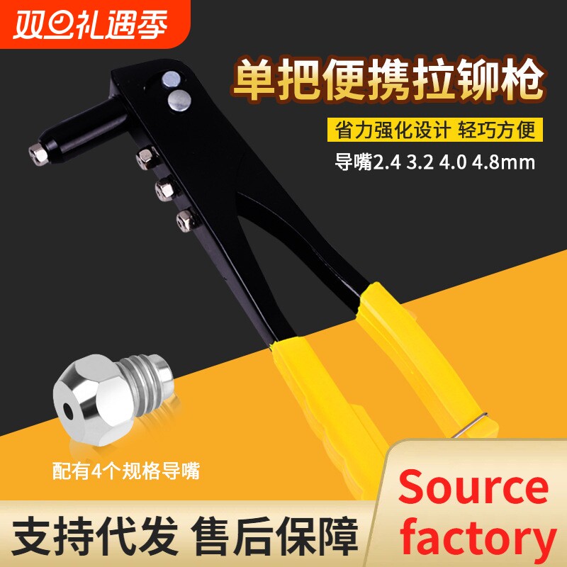 家用手动拉铆枪小型铆钉枪拉钉铆抢拉钉钳省力抽芯铆钉枪