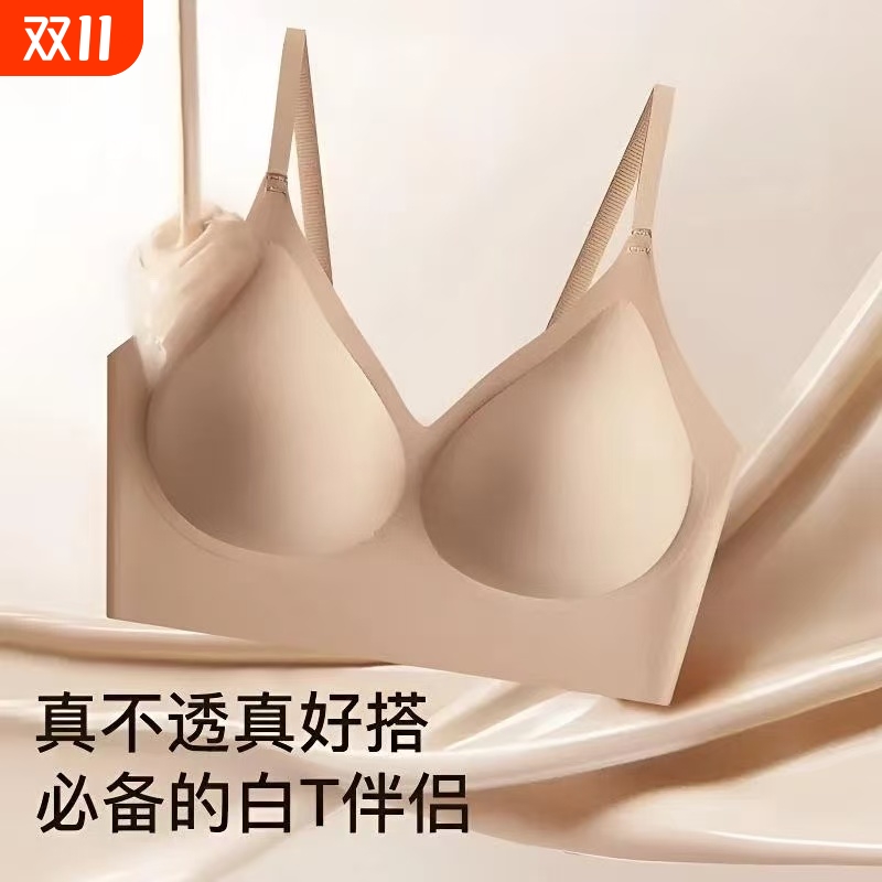 粉底液隐形内衣聚拢透气大码抹胸