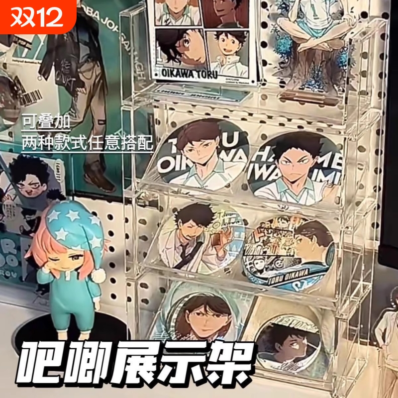 透明吧唧亚克力多层化妆品置物架桌面ins阶梯式展示陈列架斜面