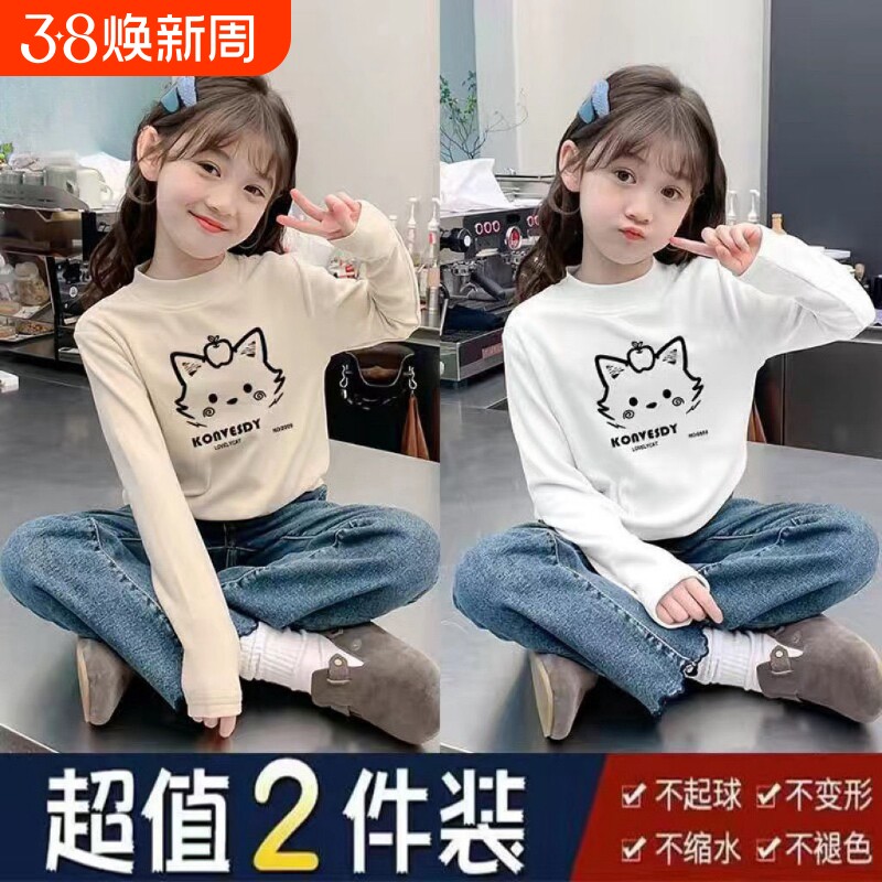 女童打底衫儿童中大童德绒休闲长袖t恤秋冬季新款半高领保暖上衣