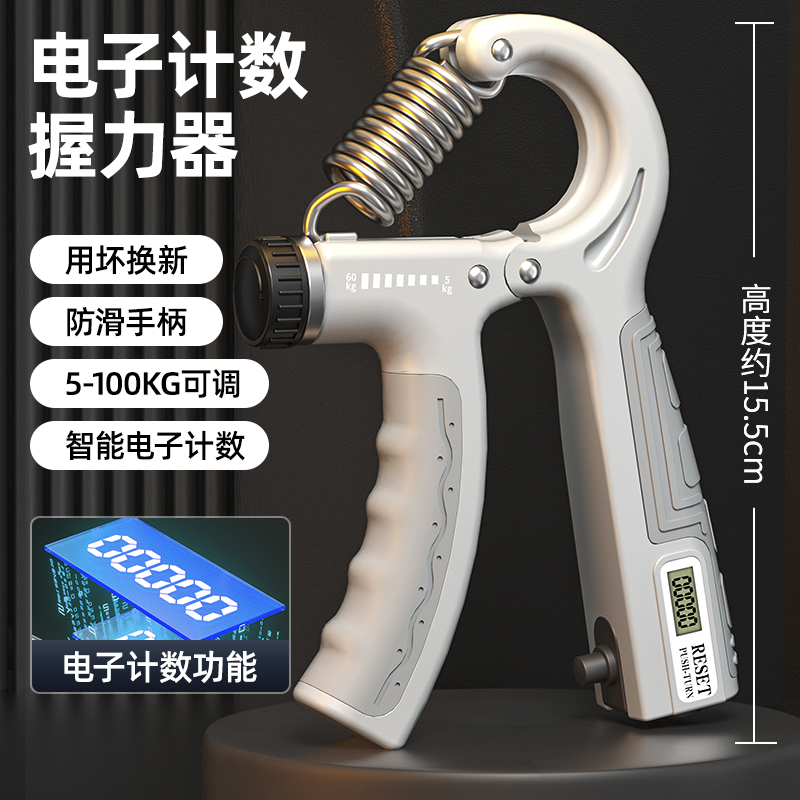 握力器男女士专业练手力中小学生专用指力训练老年康复训练器