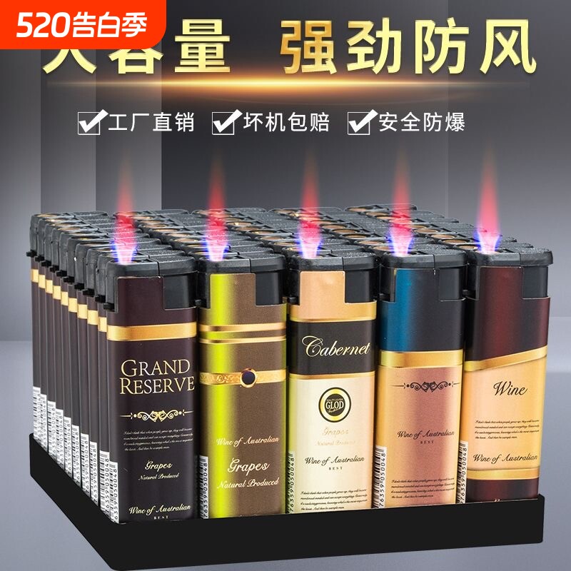 50支宽版打火机防风加厚高颜值个性一次性家用商超便利店批发火机