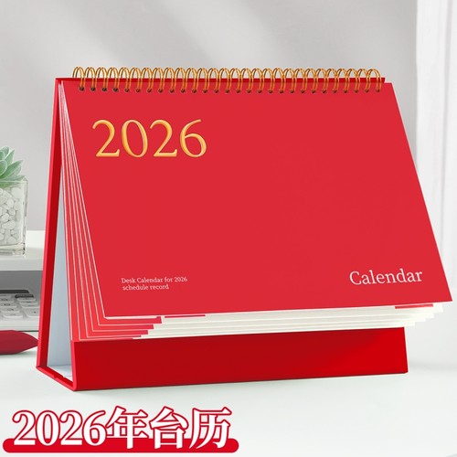 2026年台历日历创意简约桌面摆件新款月历26工作打卡小计划本商务办公ins风2025记事本马年节假日备忘录每日