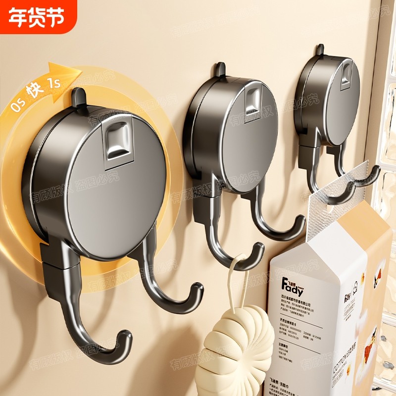 吸盘纸巾双挂钩悬挂式抽纸强力粘钩厨房卫生间挂架承重双头浴室,收纳整理,挂钩/粘钩,淘宝优惠券,粉丝福利购,淘宝优惠卷