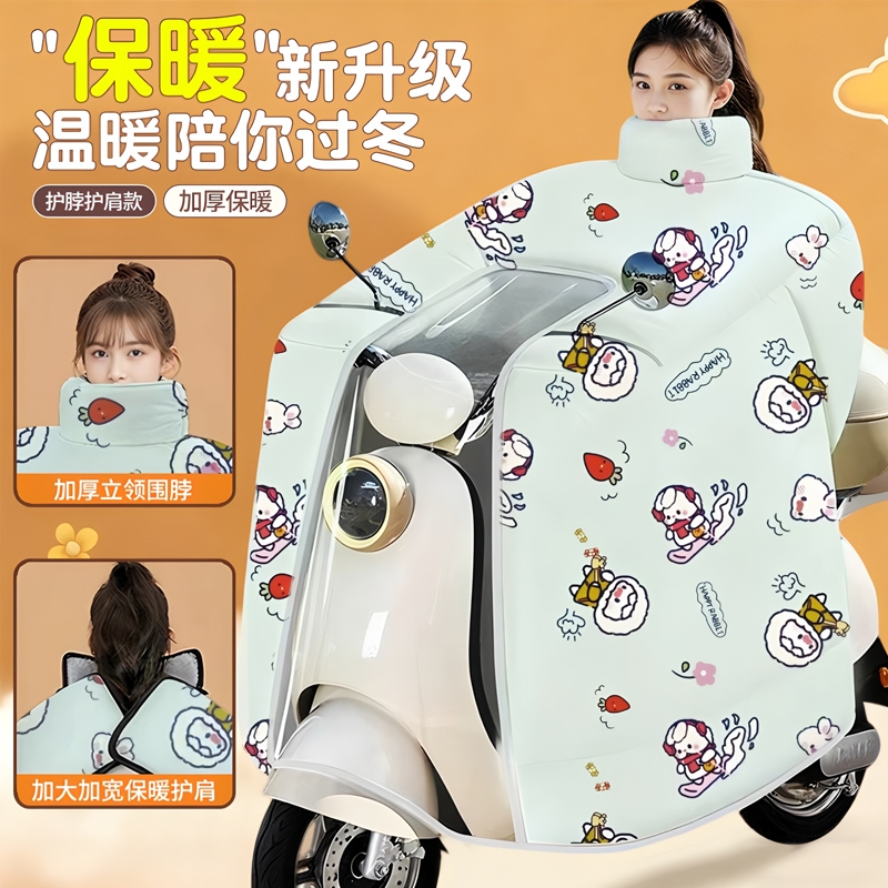 2025新款加宽加厚防风罩挡风电动挡风被挡风罩防风侧翼牛津布防水