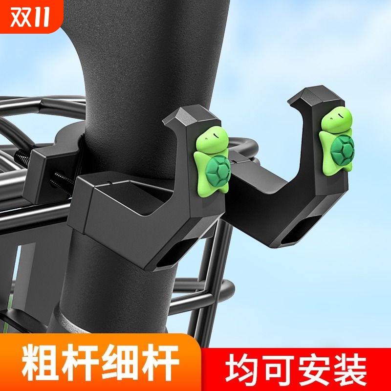 【质保终生】电动摩托车挂勾锁扣