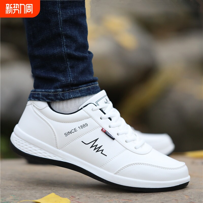 意尔康心选布鞋男新款潮鞋透气皮面防水运动鞋百搭休闲鞋板鞋白色