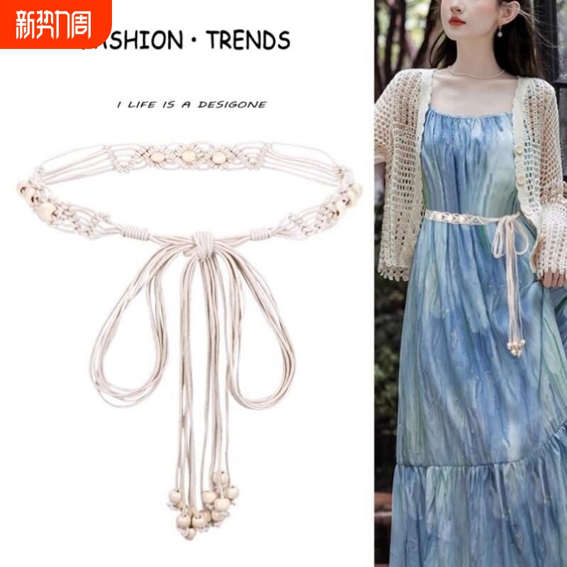 民族风编织细腰带女配裙子复古休闲装饰腰链波西米亚百搭收腰配饰