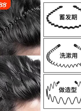 新款发箍男生隐形钢丝头带韩国韩版背洗脸运动发带爆款发卡86短发