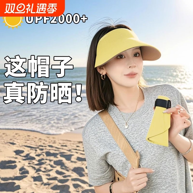 2025儿童防紫外线防晒帽太阳遮阳帽女大帽檐新款无痕女士空顶帽子