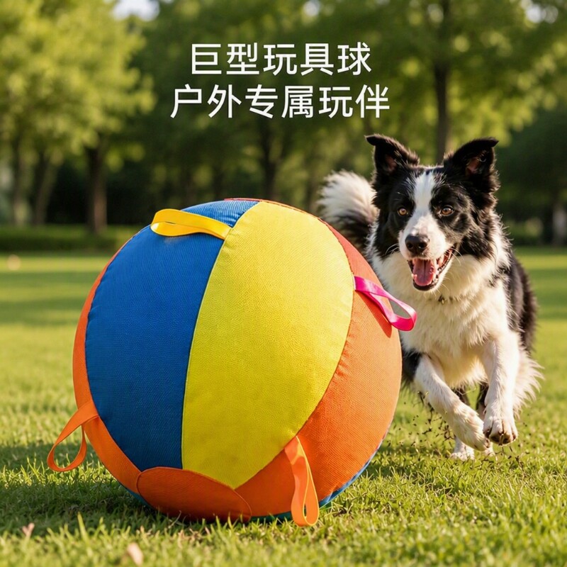 巨型狗狗玩具球逗狗弹力球消耗中大型犬边牧自嗨解闷耐咬超大幼犬