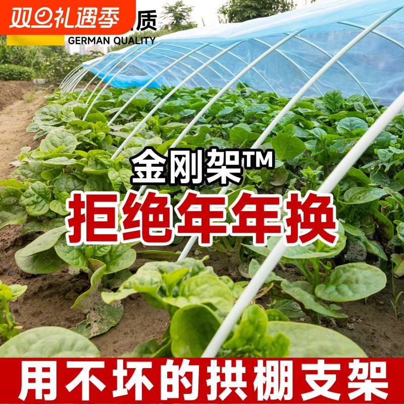 大棚骨架玻璃纤维小拱棚支架