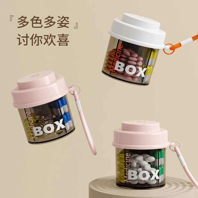 药品分装盒一周七天便携式迷你小药盒一日三餐收纳盒密封药物防潮