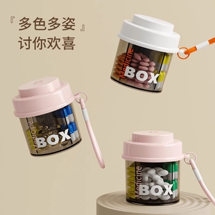 药品分装盒一周七天便携式迷你小药盒一日三餐收纳盒密封药物防潮