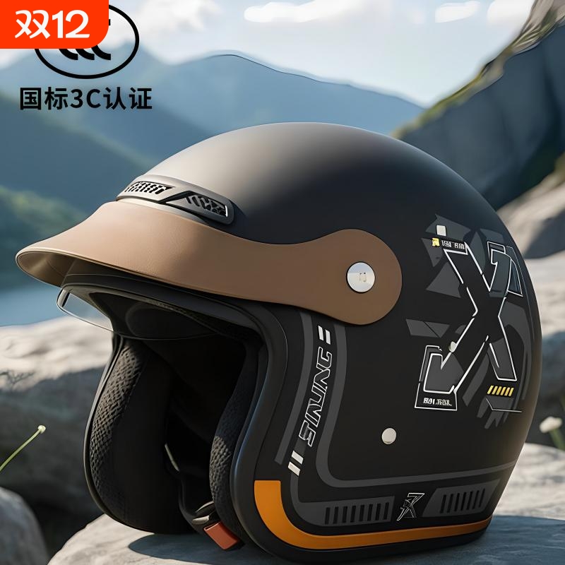 头盔新款3C认证电动摩托车内推式男女四季通用半盔冬季保暖安全帽