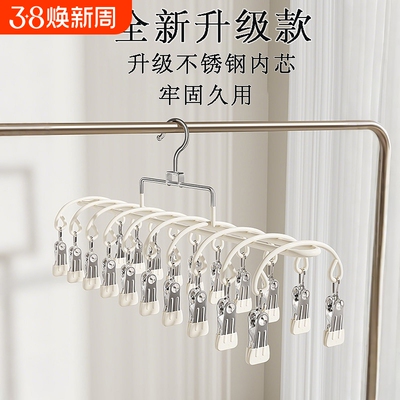 多夹子袜子晾晒架阳台晒内衣裤神器防风不锈钢衣架婴幼儿袜夹家用