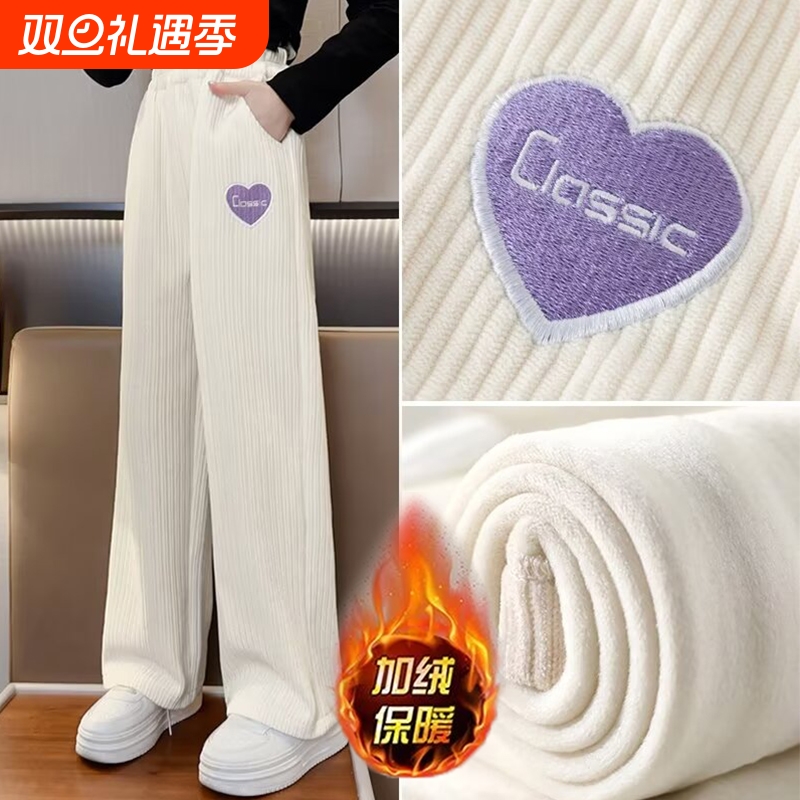 女童裤子加绒秋冬2026新款儿童女孩大童冬季加厚一体绒直筒阔腿裤