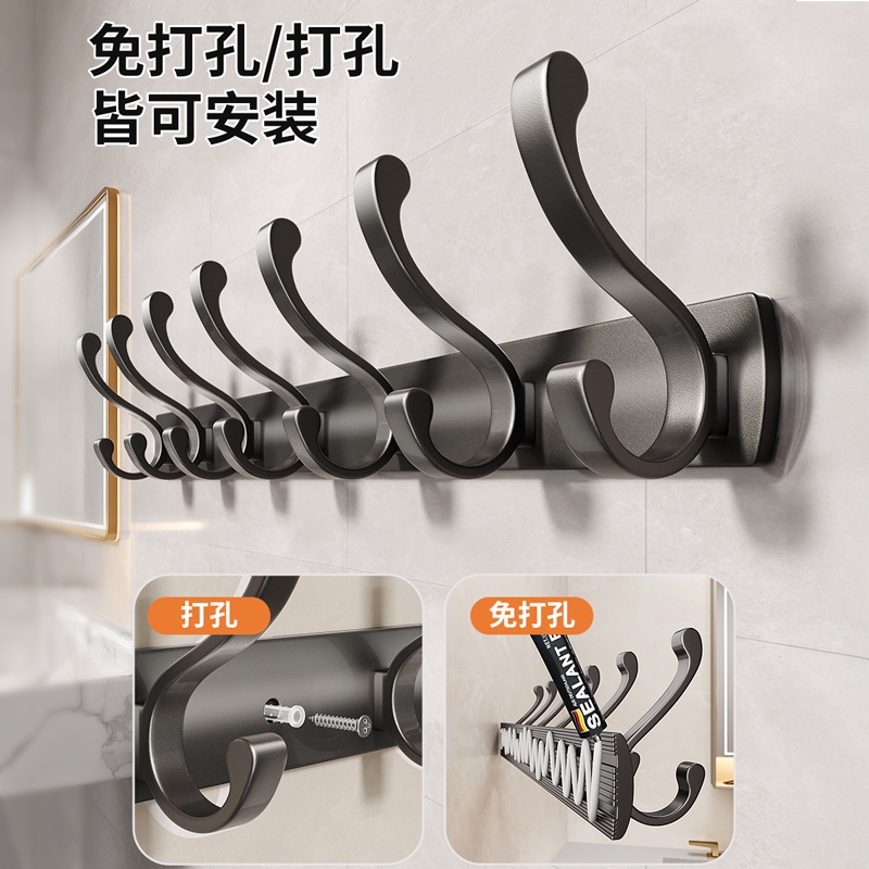 郁婷免打孔太空铝凤尾钩多用挂钩