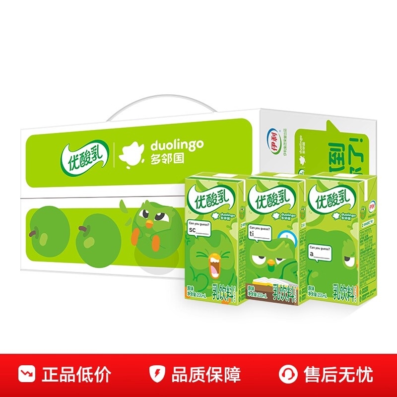 【官方正品】优酸乳原味多邻国联名200ml*12盒节日礼盒装送礼