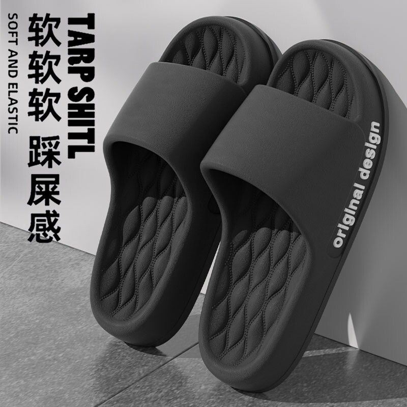 拖鞋男款男士夏季室内2024新款外穿家居洗澡防滑防臭踩屎感凉耐磨