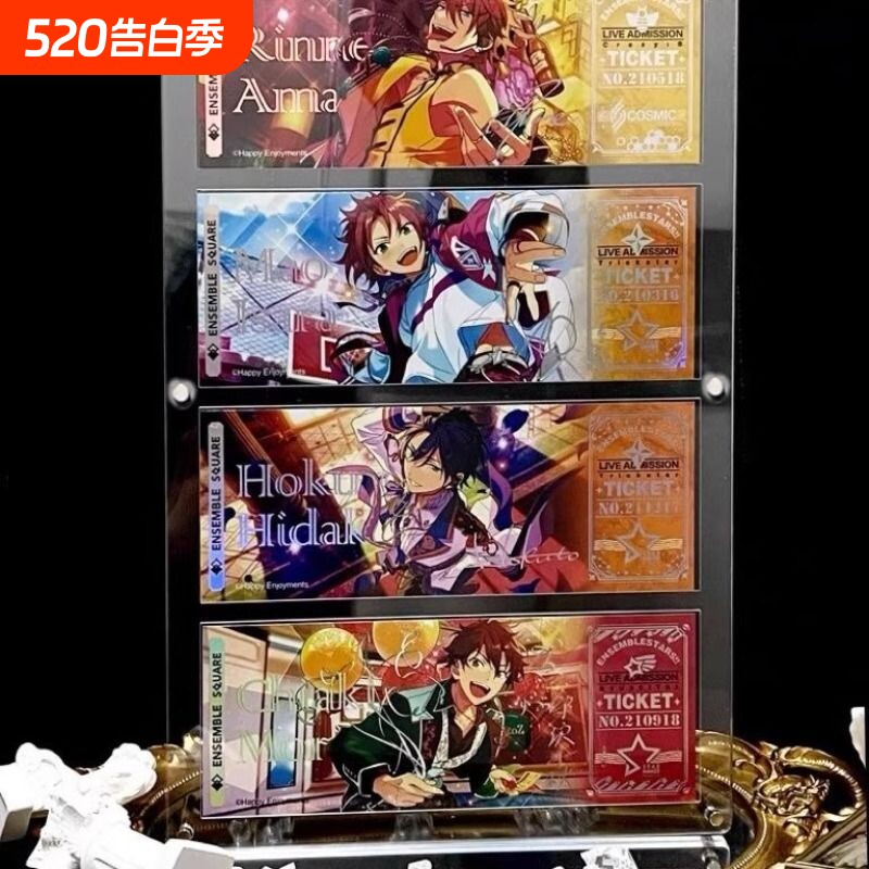 镭射票展示架凹槽防尘亚克力相框ins风收纳高透明玻璃卡片周年