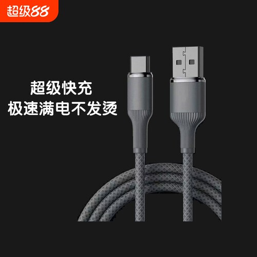 适用安卓苹果数据线快充充电线Lightning/Type-c接口双c快充线iPhone6-17oppo荣耀vivo华为小米兼容
