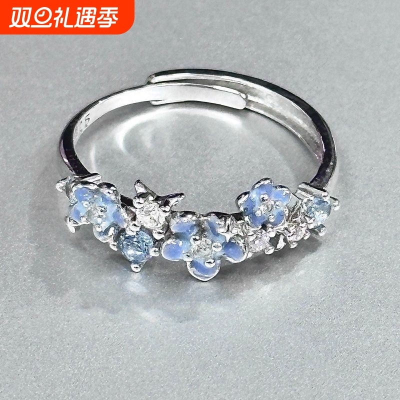 “星辰花戒”花朵小繁蓝色可调节银色戒指女甜美小众食指戒不掉色